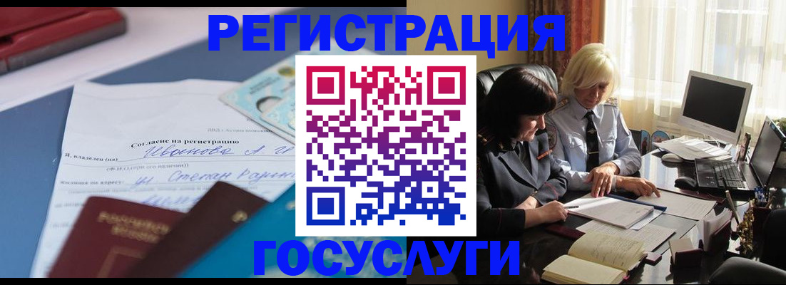 пропишу в квартире в Пестово