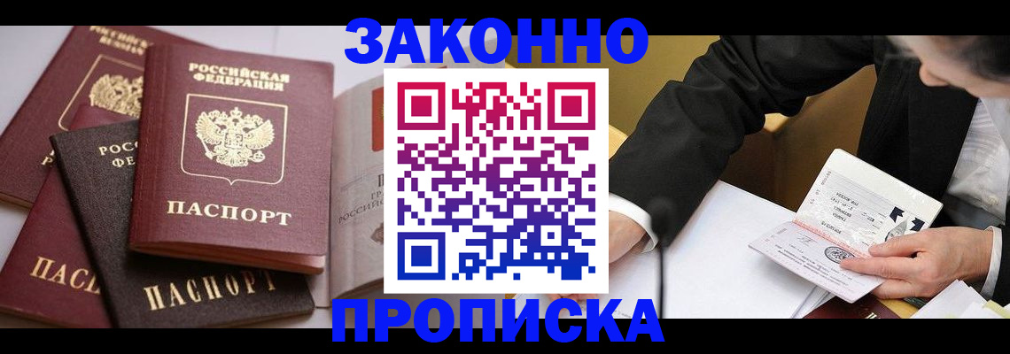 регистрация для дет. сада в Пестово