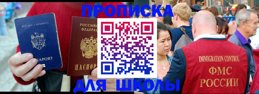 найти адрес прописки в Пестово