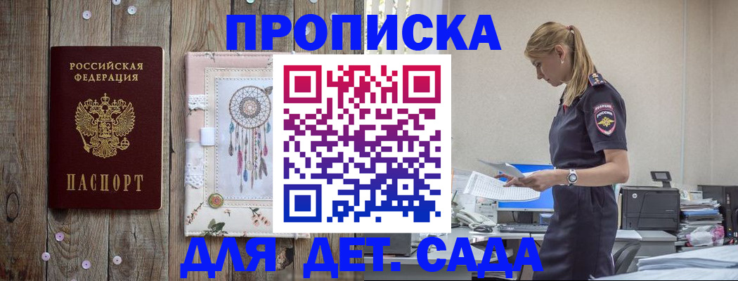 форма 3 в Пестово