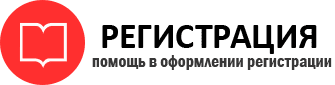 прописка в Пестово id634314